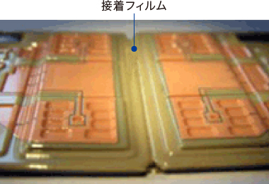 接着フィルム